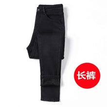 Load image into Gallery viewer, Winter Warm Jeans