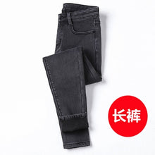 Load image into Gallery viewer, Winter Warm Jeans