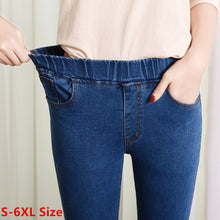 Load image into Gallery viewer, Elastic High Waist Mom Jeans