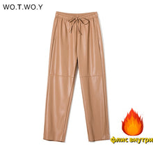 Load image into Gallery viewer, High Waist Spliced Loose Leather Pants